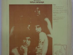 QUEEN // TOKYO RAMPAGE
