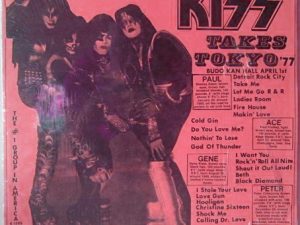 KISS // TAKES TOKYO '77 2LP